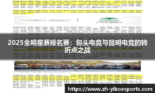 亿博电竞官方网站