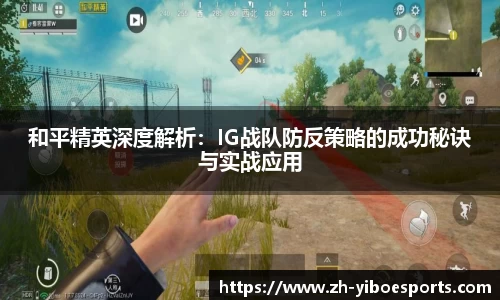 亿博电竞官方网站